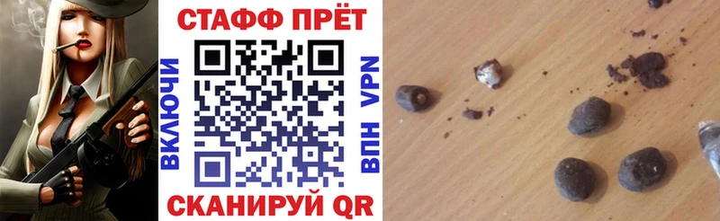 Где продают наркотики Поворино Галлюциногенные грибы  Мефедрон  Амфетамин  Марихуана  Cocaine 