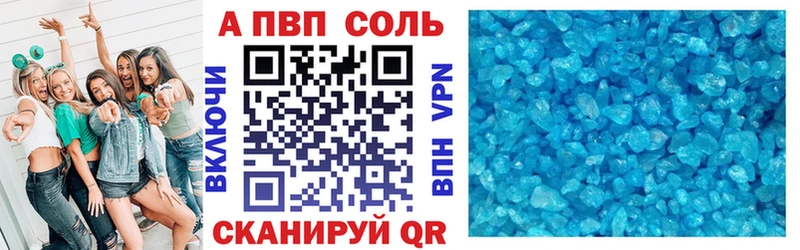 Метадон Поворино