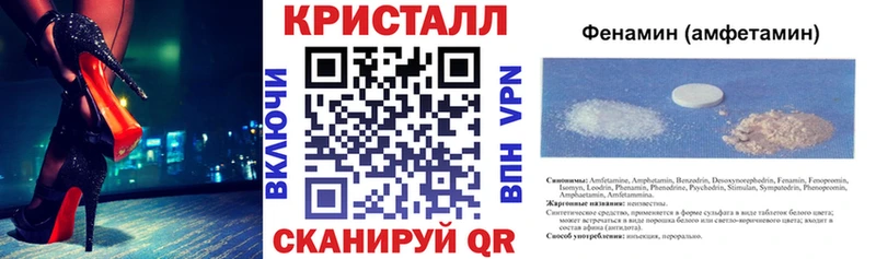 АМФ Premium  дарнет шоп  Поворино 