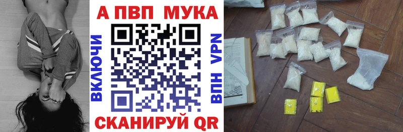 Alfa_PVP VHQ  хочу   Поворино 