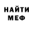 Метадон кристалл Alfred Paddon