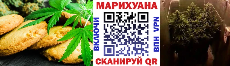 Cannafood марихуана  Поворино 