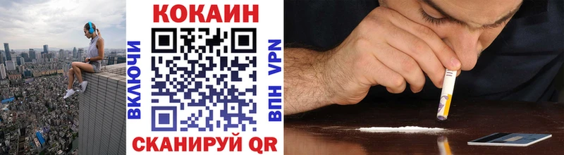 дарнет шоп  Поворино  КОКАИН 97% 