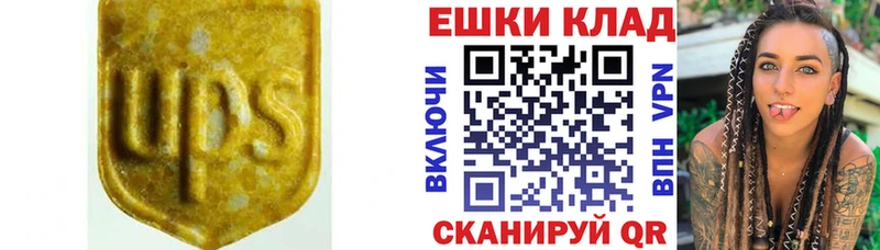 Экстази TESLA  hydra вход  shop формула  Поворино 