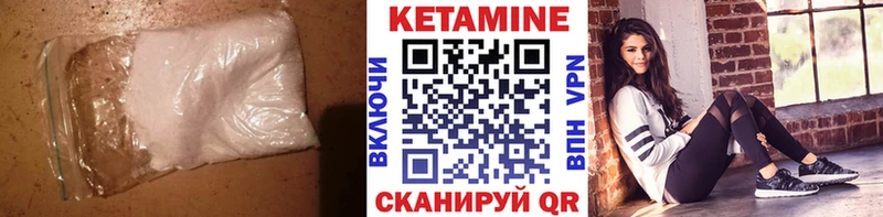 КЕТАМИН ketamine  Поворино 