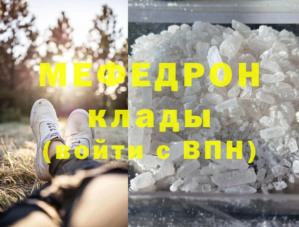 метамфетамин Няндома