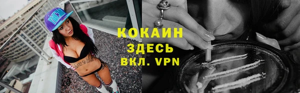 скорость Новокубанск