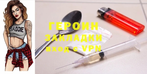 марки lsd Новозыбков