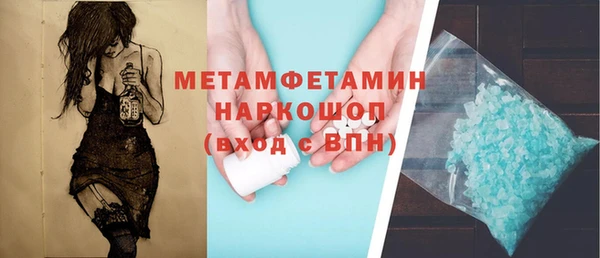 дживик Новодвинск