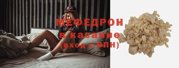 а пвп мука Нягань