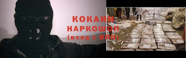 прущая мука Нязепетровск