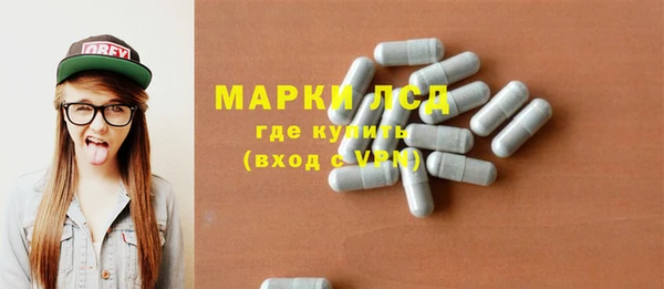 прущая мука Нязепетровск