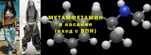 скорость Новокубанск