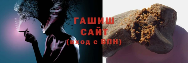 марки lsd Новозыбков