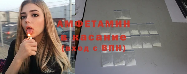 марки lsd Новозыбков