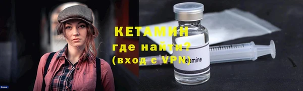марки lsd Новозыбков