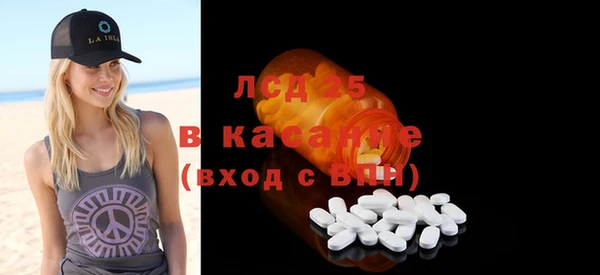 марки lsd Новозыбков