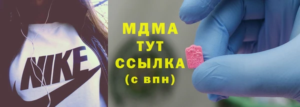 прущая мука Нязепетровск