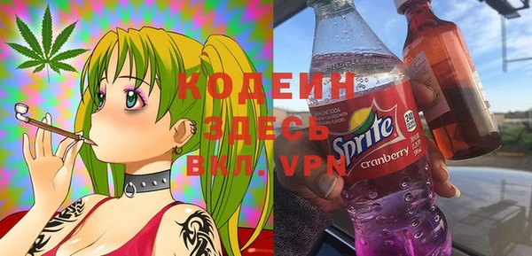 mix Бородино