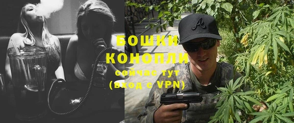первитин Нефтекумск