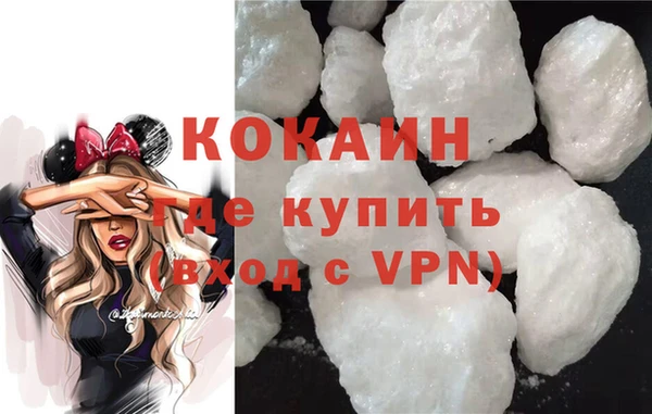 скорость Новокубанск