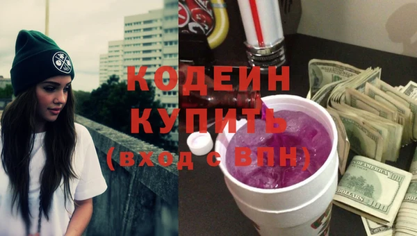 mix Бородино