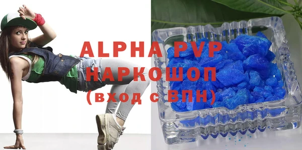 скорость Новокубанск