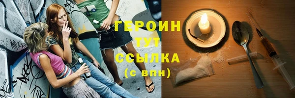 метамфетамин Няндома