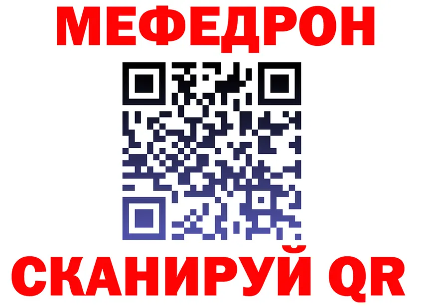APVP Crystall ТОР shop MEGA Поворино