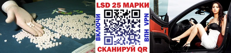 Лсд 25 экстази ecstasy  даркнет сайт  Поворино 