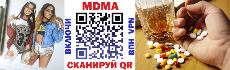 MDMA молли  Поворино 