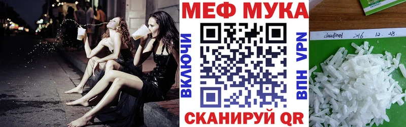 Мефедрон mephedrone  продажа наркотиков  Поворино 