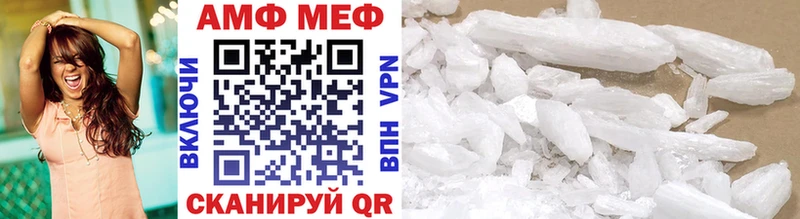 наркотики Поворино shop клад МЕТАМФЕТАМИН Methamphetamine
