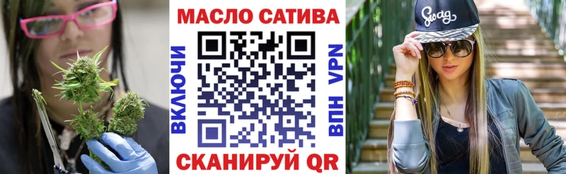 ТГК вейп с тгк  Поворино 