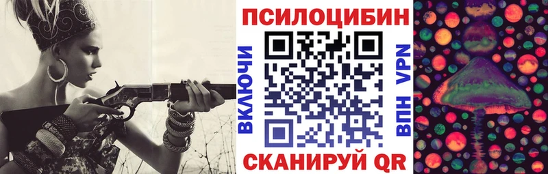 где найти наркотики  Поворино  Галлюциногенные грибы прущие грибы 